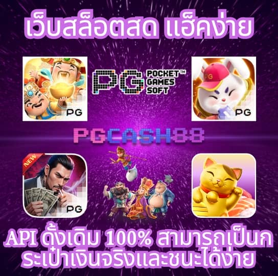 po